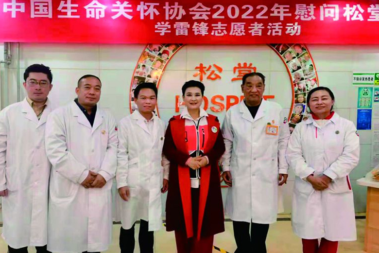 北京松堂醫(yī)院學雷鋒慰問活動